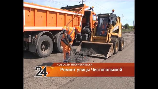 В Нижнекамске начался ремонт на одном из проблемных загородных участков смотреть онлайн