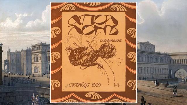 Николай Гумилев.mp4 смотреть онлайн