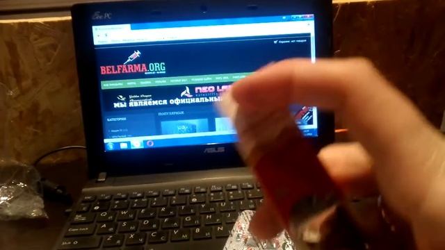 Отзыв о Белфарма смотреть онлайн