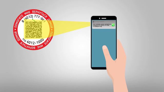 Ролик №1 проекта "Помогите мне вернуться домой" Калининград короткий смотреть онлайн