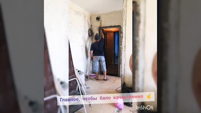 Ремонт квартиры//Привезли блоки/установили входную дверь смотреть онлайн