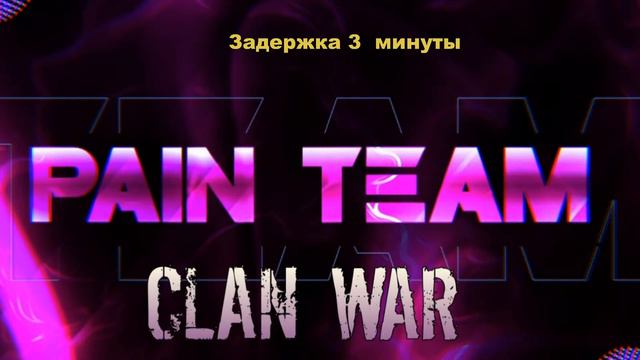 ПРАКИ от клана PAIN TEAM !!! ПУБГ Мобайл ЛАЙТ СТРИМ [ PUBG Mobile LITE Stream ] смотреть онлайн