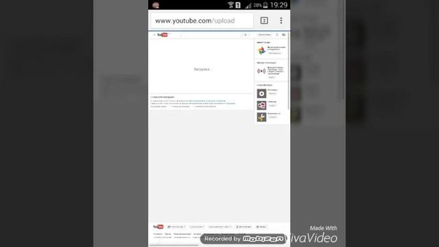 Как сделать обложку для видео с android или IOS:часть || смотреть онлайн