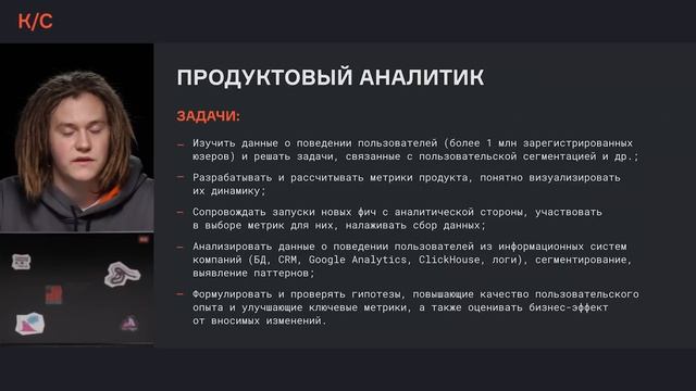 Как изменились требования к Junior аналитикам данных | Karpov.courses