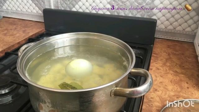 Суп при проблеме с щитовидной железой/ овощной суп смотреть онлайн