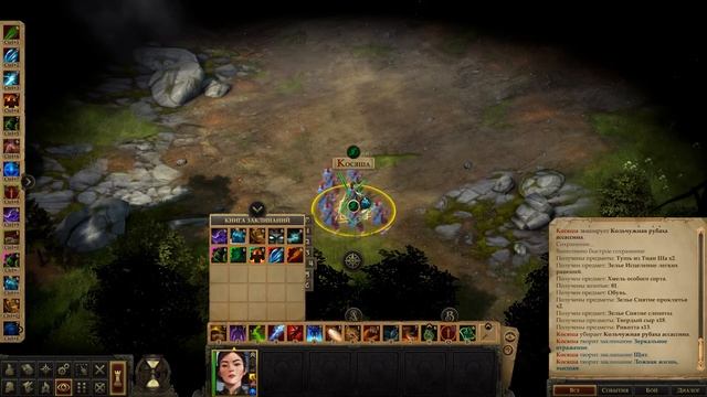 Pathfinder Kingmaker №90 Одолел Боккена в соло на нечестном Unfair solo смотреть онлайн