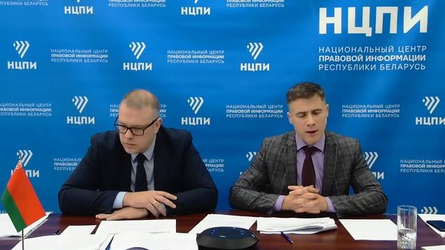 Новое законодательство о персональных данных смотреть онлайн