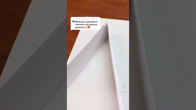 как сделать дракона из Tik Tok смотреть онлайн