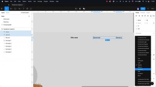 Figma основы. Бесплатный курс по figma.