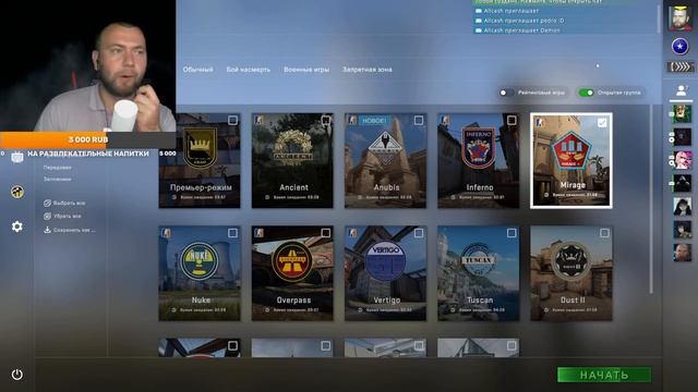 Counter-Strike Global Offensive \ Стрим CS GO \ Поднимаем рейтинг CS GO \ Прямой эфир КС ГО / № 27 смотреть онлайн