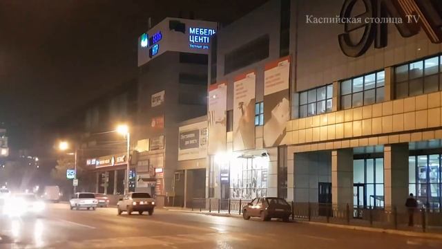 Ритм вечернего города! Астрахань. смотреть онлайн