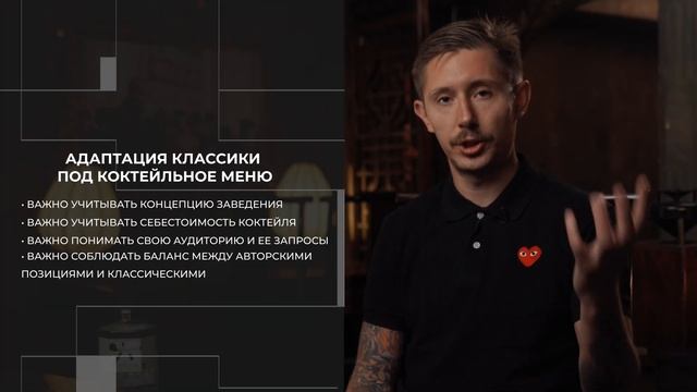 Идеальный твист | Константин Плесовских | Мастерская By Maxxium Russia #6