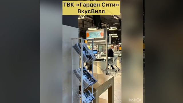 "Отдых как образ жизни"- распространение журнала "зима 2023 - 2024 смотреть онлайн
