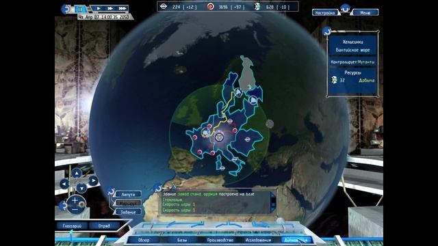 Обзор игры: UFO Aftershock смотреть онлайн