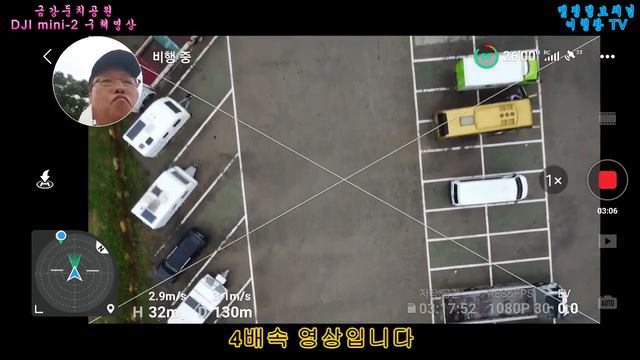 #차박과무료캠핑/구체형드론영상/공주금강둔치공원/파노라마영상/노지캠핑/산책코스/공산성등 인근 백제문화재 및 관광지/공주보#차박캠핑#드론#영상촬영#스트리트뷰#무료캠핑 смотреть онлайн