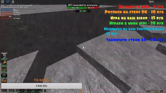 ROBLOX - Ура Конец 3-ей четверти! | Jailbreak,Bloxburg,Tower Battles смотреть онлайн