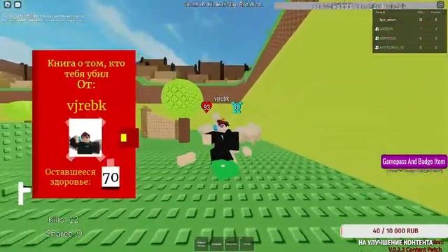 ИГРАЕМ В ROBLOX ВМЕСТЕ С ВАМИ НА СТРИМЕ! / Roblox Stream смотреть онлайн