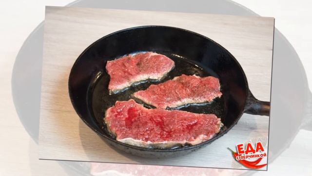 Лангет классический смотреть онлайн