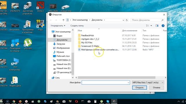 Как увеличить громкость MP3 файла смотреть онлайн