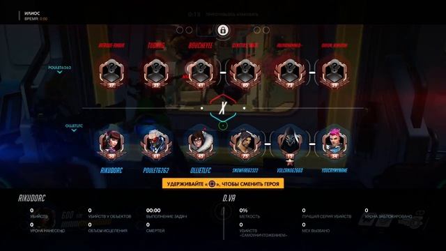 Overwatch - Игра за Диву смотреть онлайн