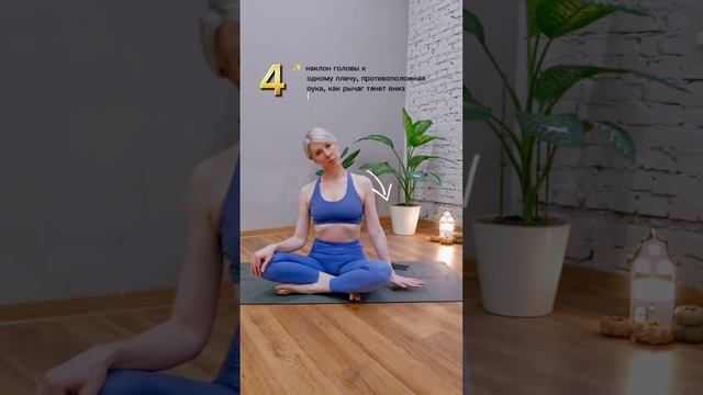 Мини комплекс если «болит шея» смотреть онлайн