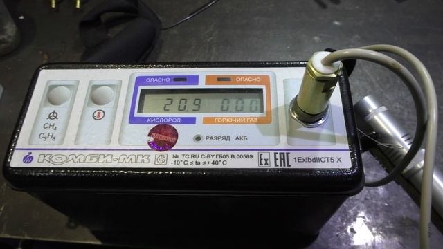 Занимательный опыт по технике безопасности смотреть онлайн