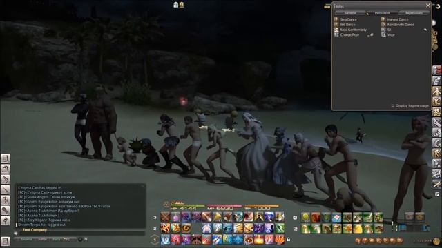 FF XIV (пляжные танцы) смотреть онлайн