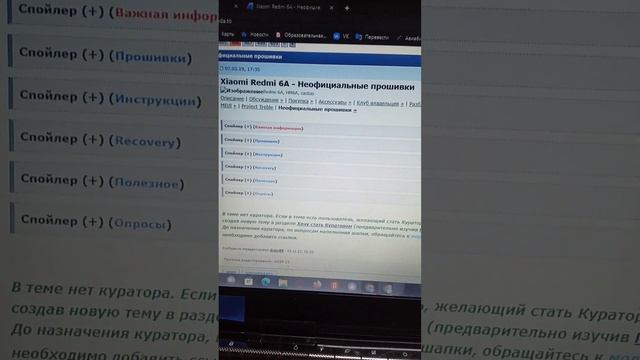 Скоро видео! смотреть онлайн
