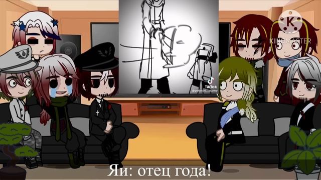 Реакция стран из прошлого на Тик Ток 1/? смотреть онлайн