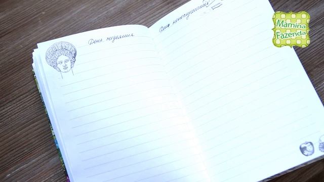 Моё лето в списках: планируем отпуск эффективно смотреть онлайн