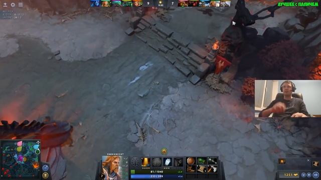 "ПАПИЧ, ДАЙ МНЕ РЕПЕЛ!" КАКОЙ РЕПЕЛ? / ДОТА 2 смотреть онлайн