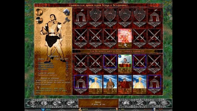 Времена Раздора | Discord Times | Лютые Годы #2 смотреть онлайн