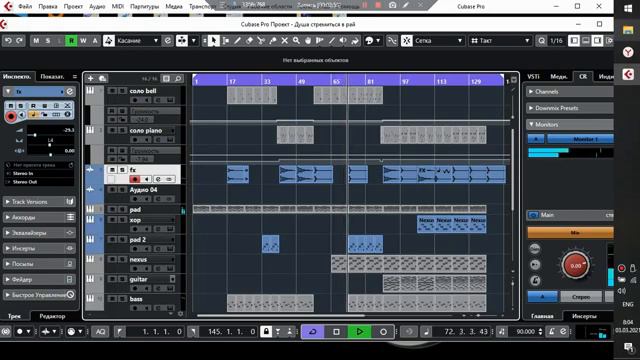 Райский релакс Музыка потрясающая Слушать всем!Литвинов Макс Душа стремится в рай 360p смотреть онлайн