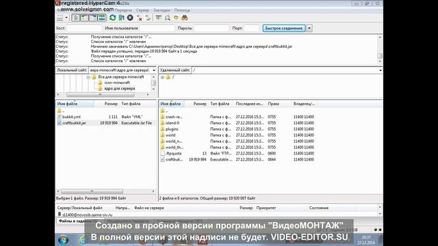 Как залить сборку сервера MINECRAFT 1.7.2 на хостинг смотреть онлайн