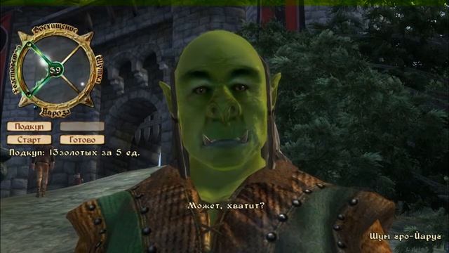 The Elder Scrolls IV Oblivion (Прохождение) 13 Он псих или не псих, а стражник дурак бе бе бе. смотреть онлайн