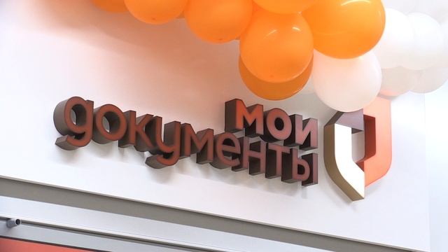 Открытие нового отделения МФЦ в Перми в микрорайоне Садовый