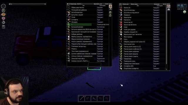 В ДЕПО | МИССИЯ ВРАЧА | Project Zomboid 41.50 #26 смотреть онлайн