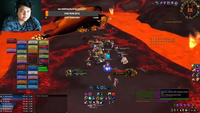 САРТАРИОН 25 ГОЛД БИД "Санаторий Чайка" WOW WotLK Classic Сова сервер Пламегор смотреть онлайн