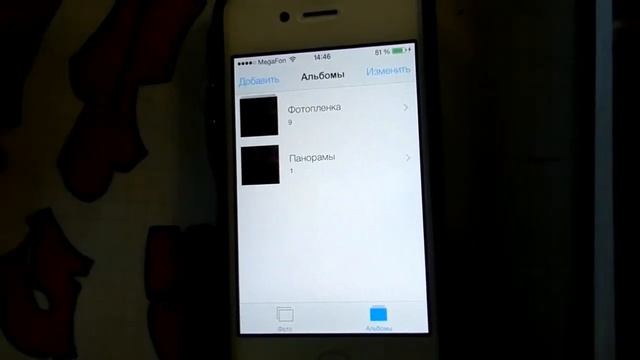 IOS 7.0 Beta1 (Установка и первый взгляд) смотреть онлайн