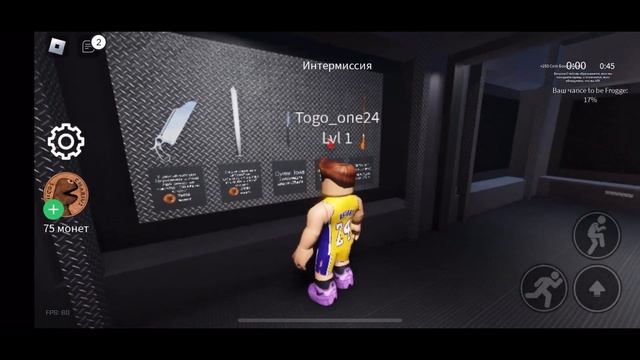 Играем в роблокс frogg. Лягушка убийца смотреть онлайн