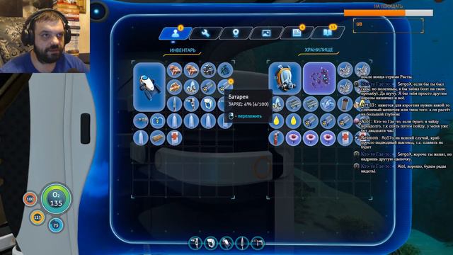 Subnautica | СТРИМ #4