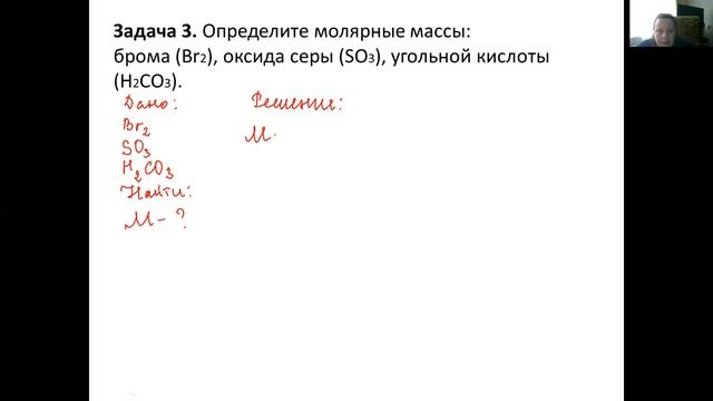 Решение задач по расчетным формулам смотреть онлайн