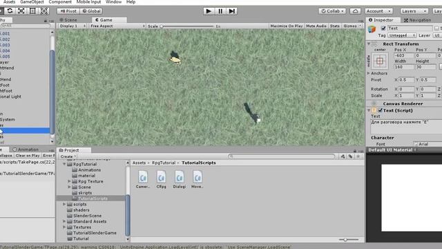 Уроки по Unity3d(Простые диалоги и квест).