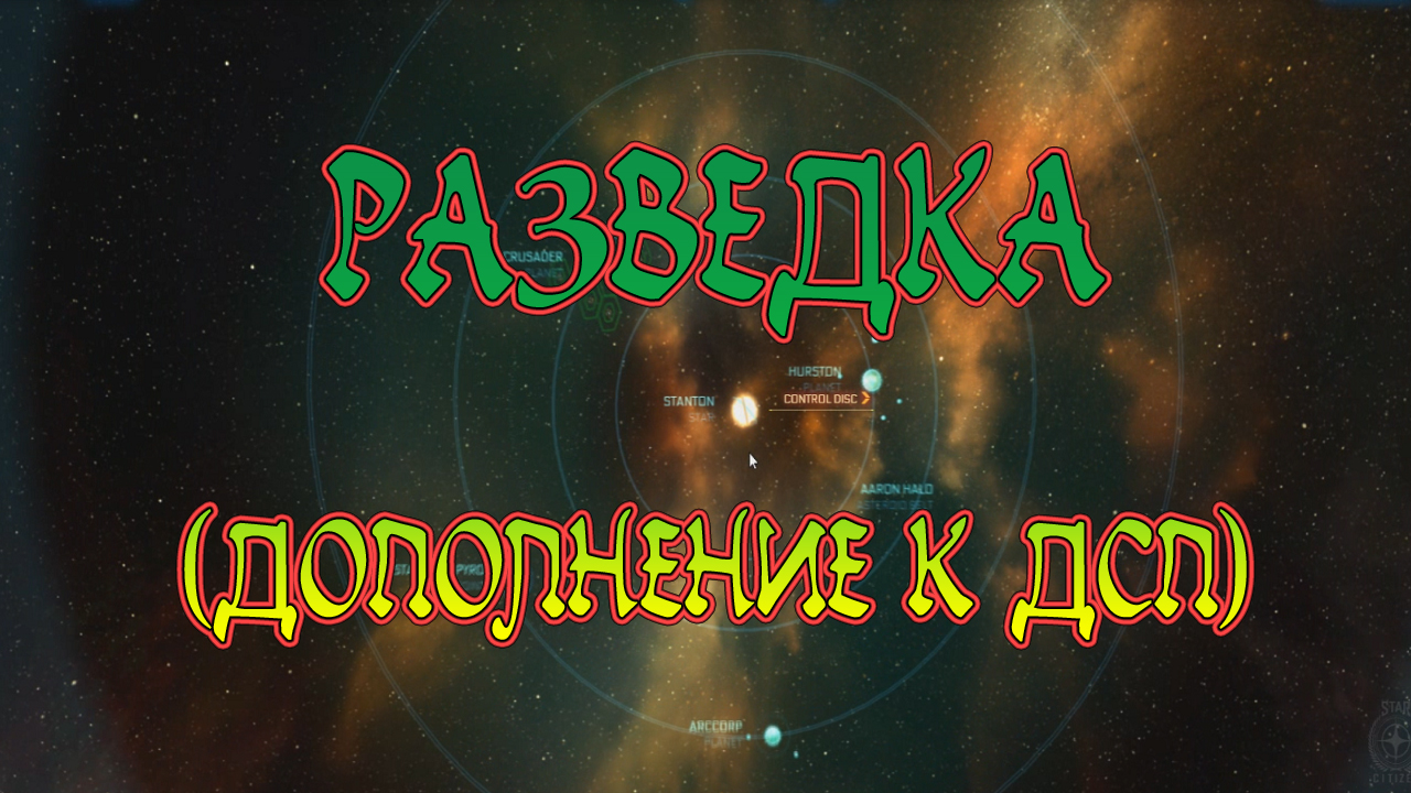 РАЗВЕДКА.wmv смотреть онлайн