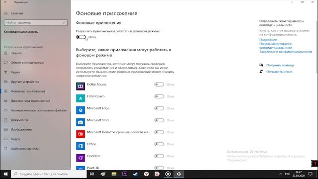 МАКСИМАЛЬНЫЙ БУСТ ФПС ВО 2 ГЛАВЕ 2 СЕЗОНЕ //КАК ПОВЫСИТЬ ФПС В 12 СЕЗОНЕ//ОПТИМИЗАЦИЯ ФОРТНАЙТ смотреть онлайн