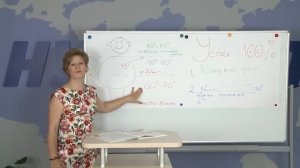 Применение проектора NM 200 "Бабочка"