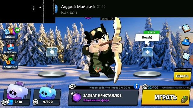 ВЗЛОМ BRAWL STARS ! ПРИВАТНЫЙ СЕРВЕР ?! смотреть онлайн