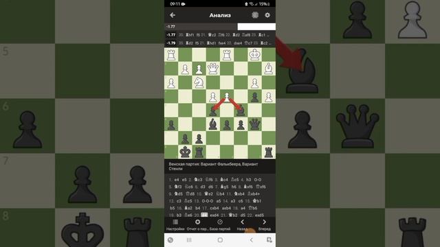 Венская партия, и полный разгром слонами смотреть онлайн