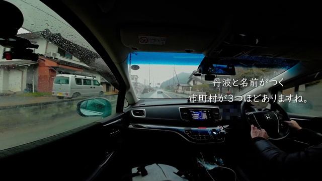 【ドライブ旅】オデッセイハイブリッドで冬のグルメ・ジビエ料理鹿肉を食べに京丹波へ一人旅