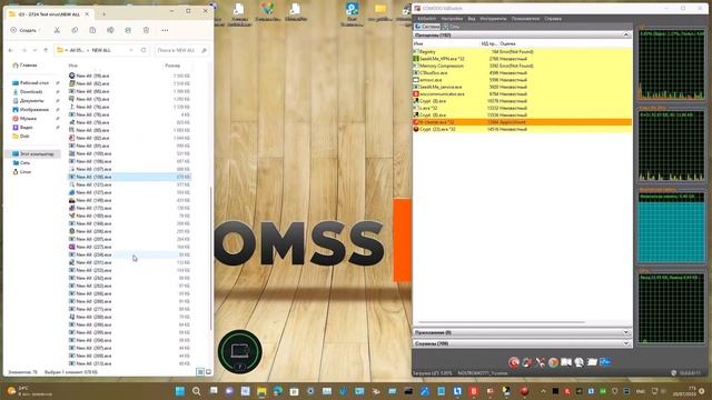 13 Тест Июль-Август 2023 года - Bitdefender Internet Security 27.0.14.78 смотреть онлайн